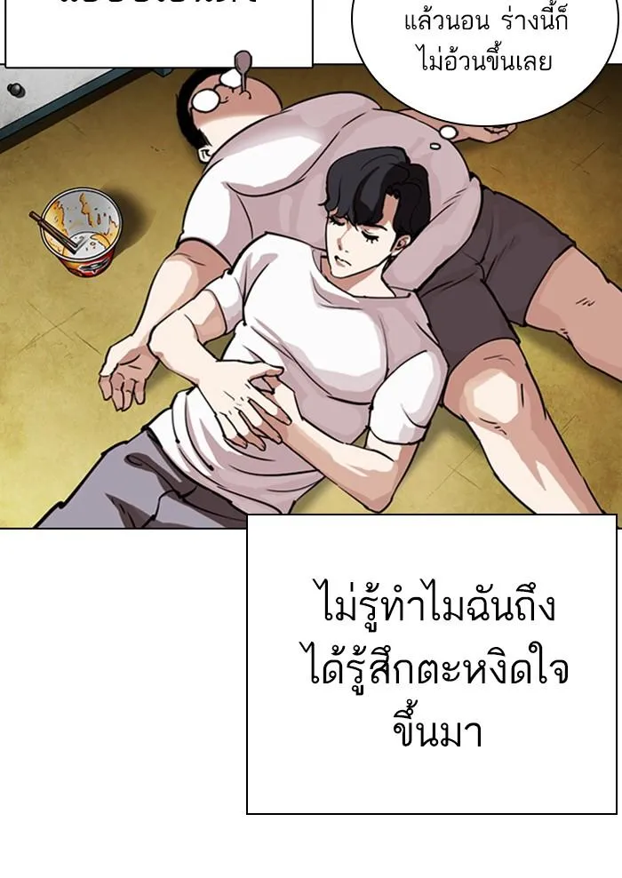 หน้า 52