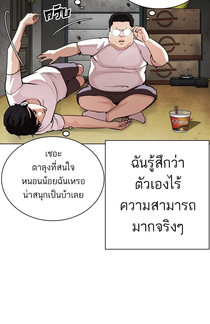 หน้า 60