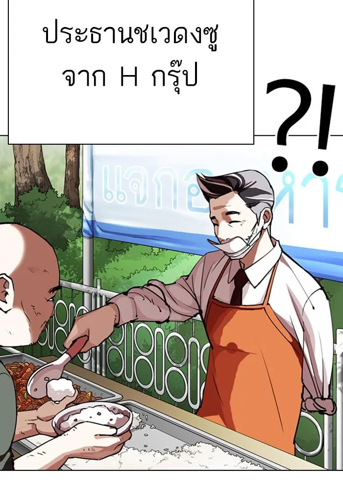 หน้า 69