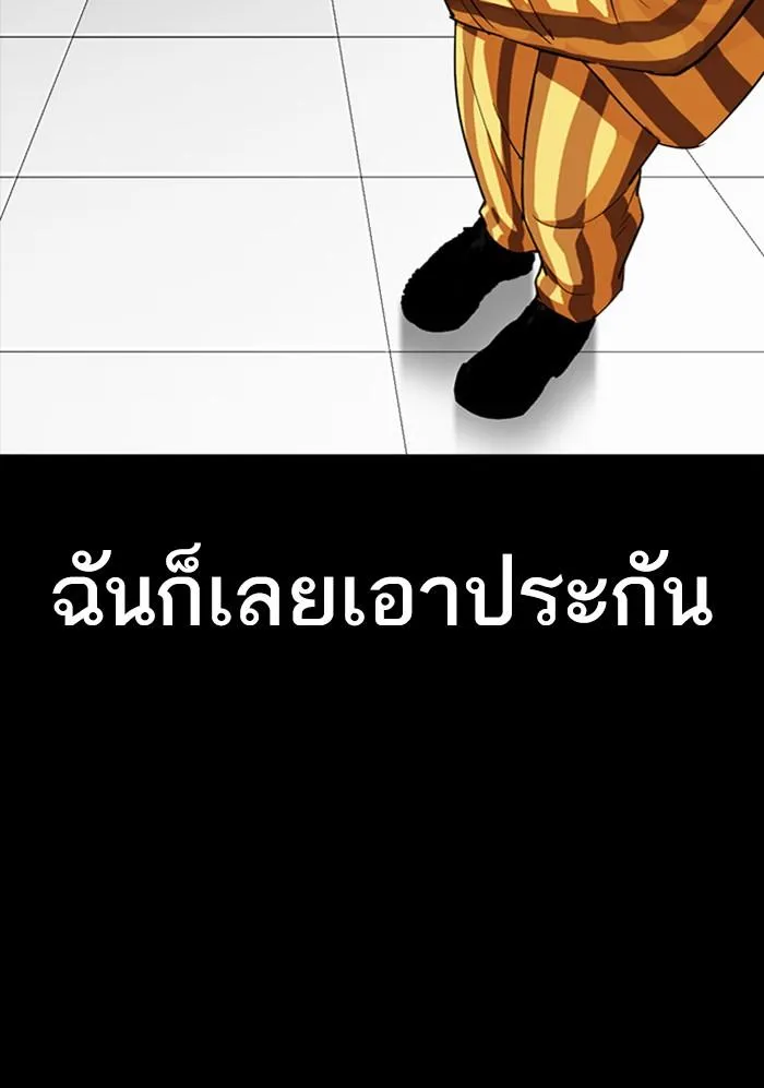 หน้า 81