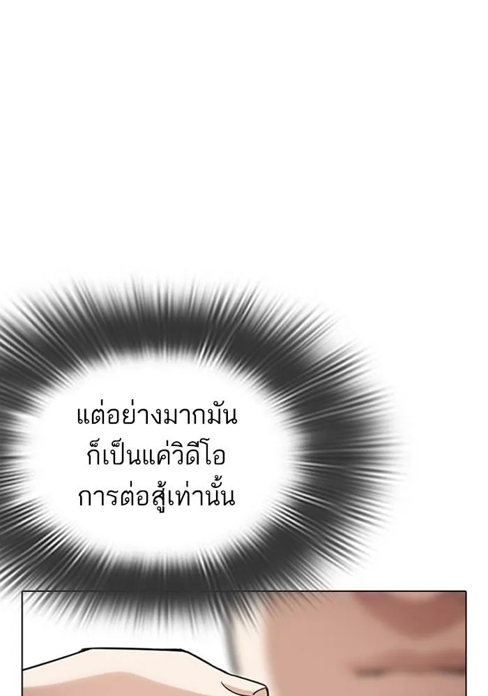 หน้า 87