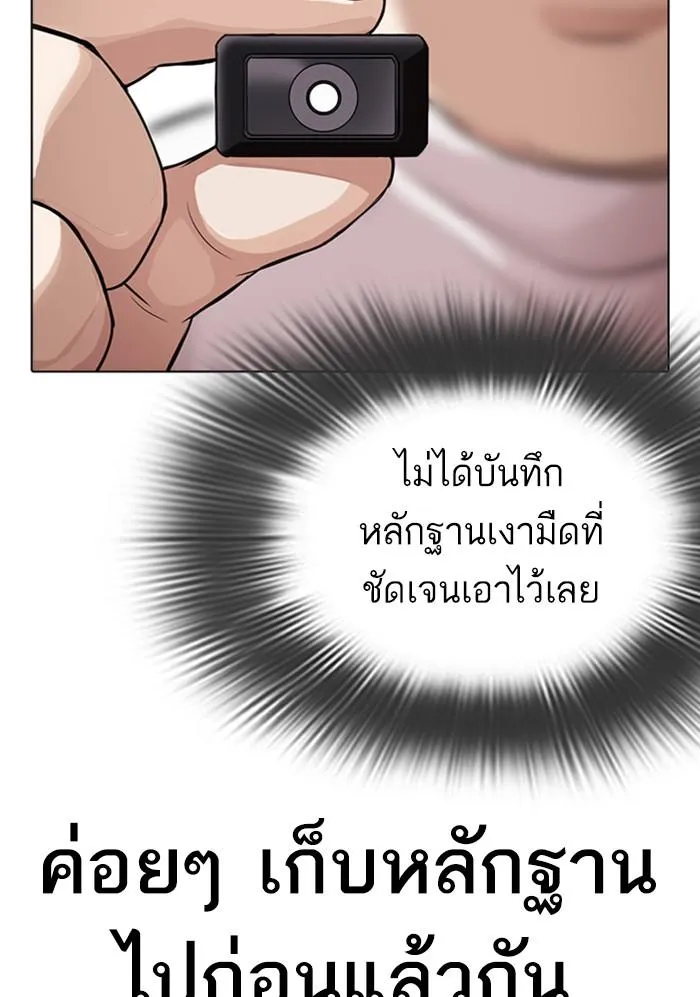 หน้า 88
