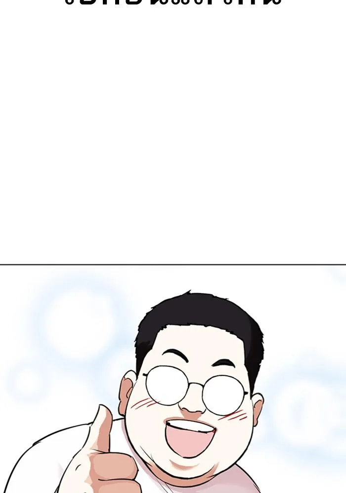 หน้า 89