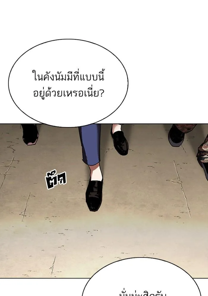 หน้า 93