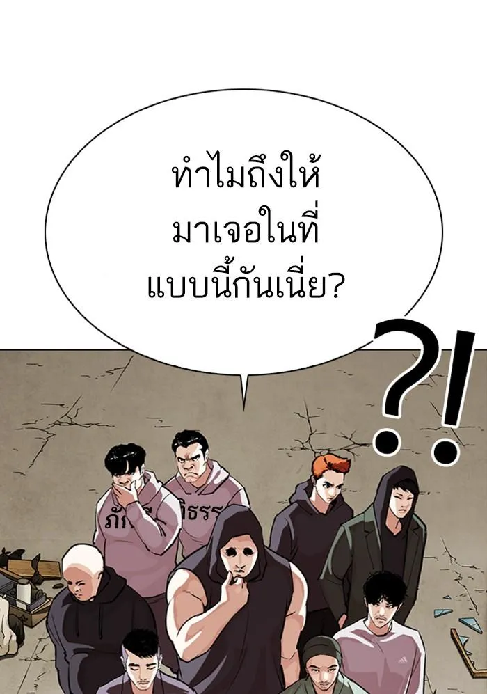 หน้า 95