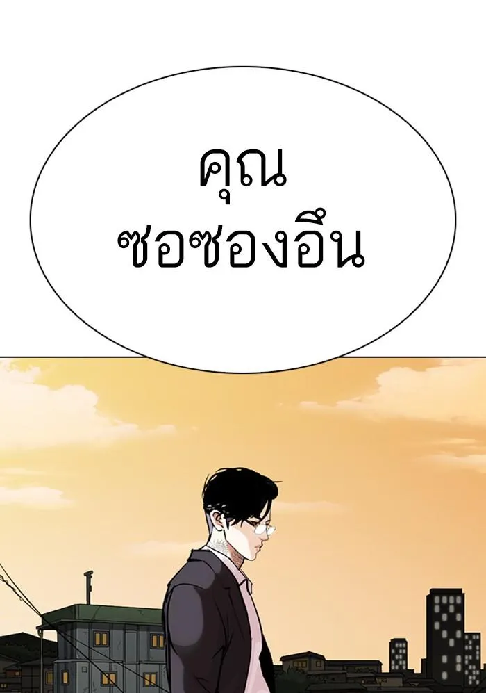 หน้า 99
