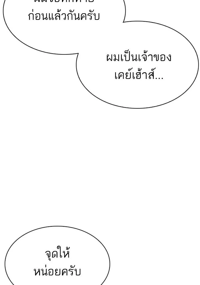 หน้า 104