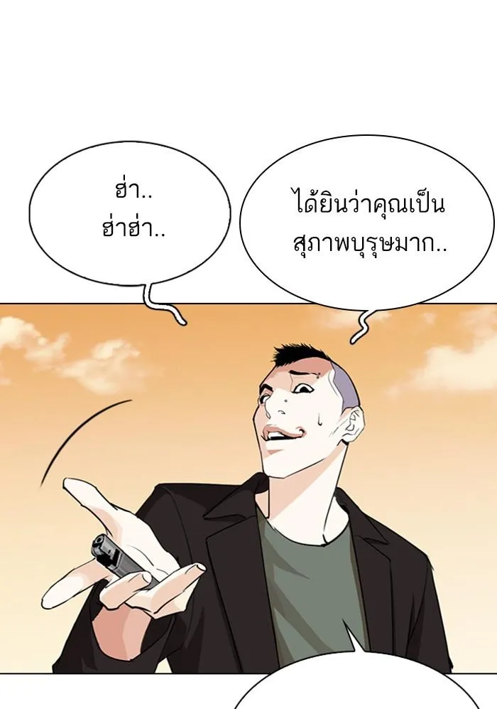 หน้า 108