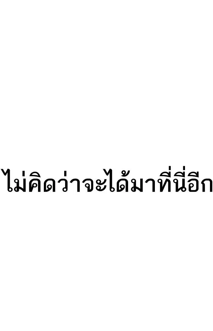 หน้า 120