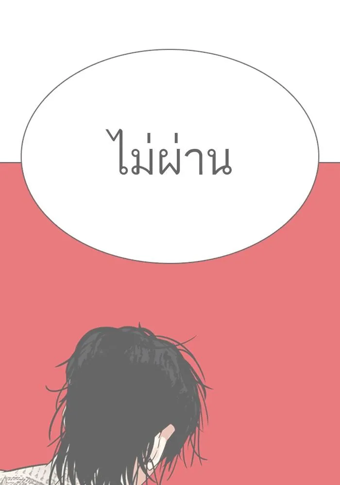 หน้า 123