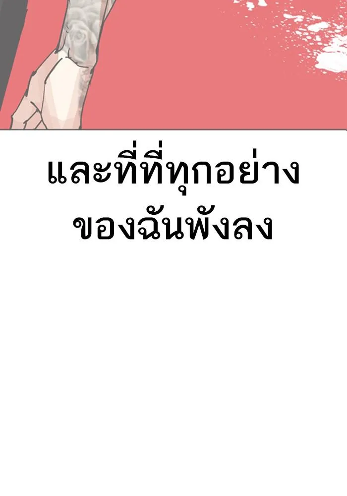 หน้า 125