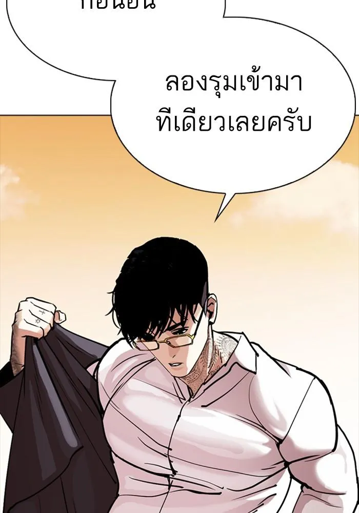 หน้า 132