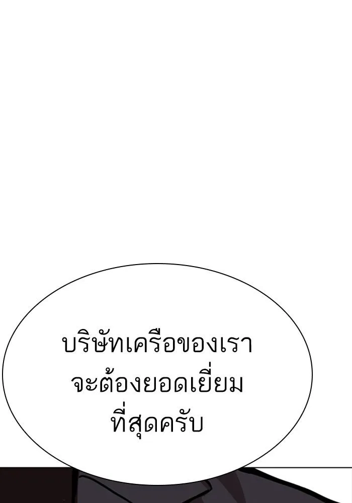 หน้า 136
