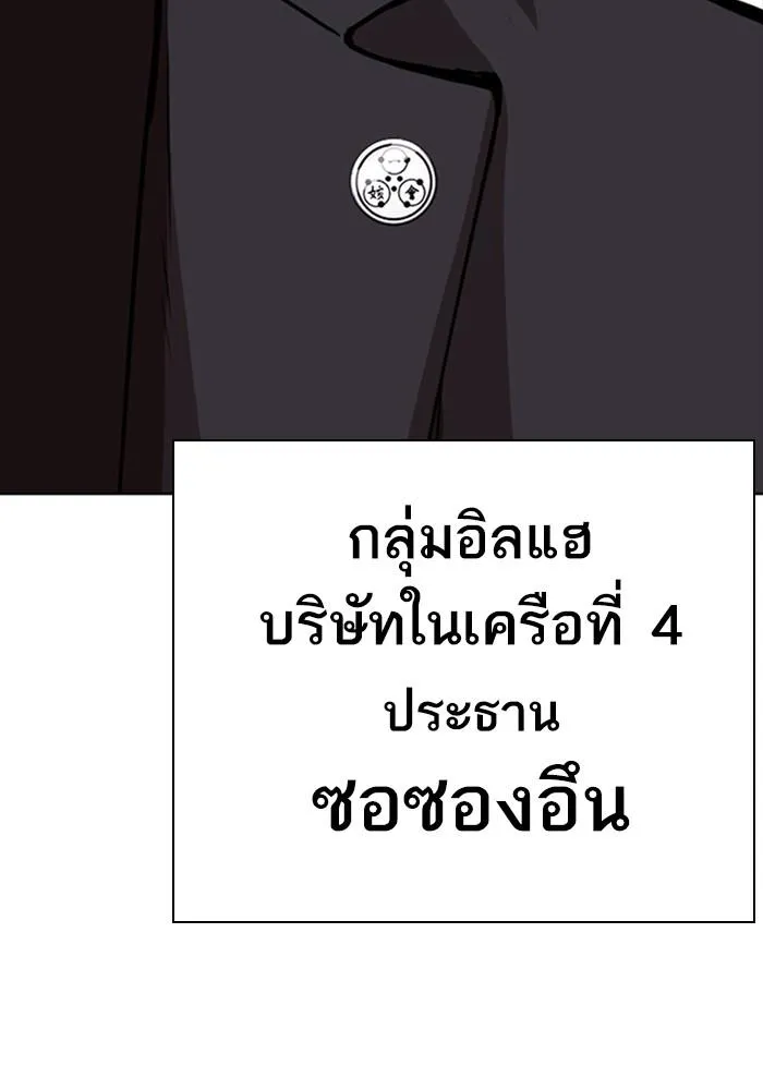 หน้า 137