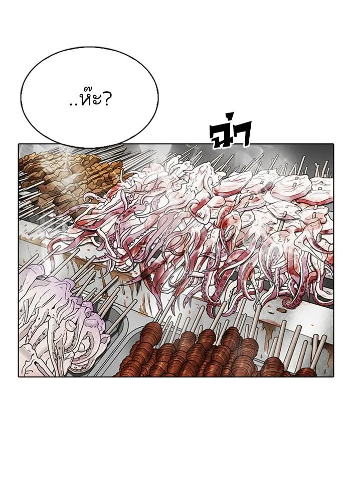 หน้า 140