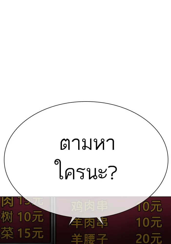 หน้า 141