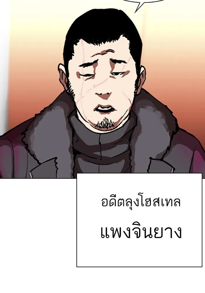 หน้า 144