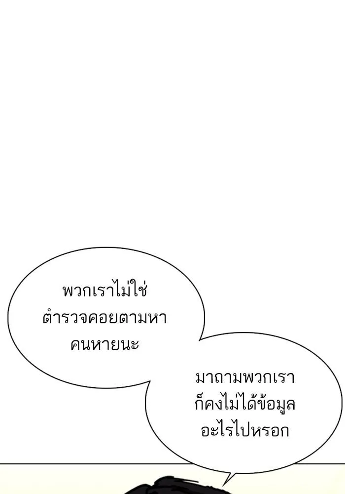 หน้า 145