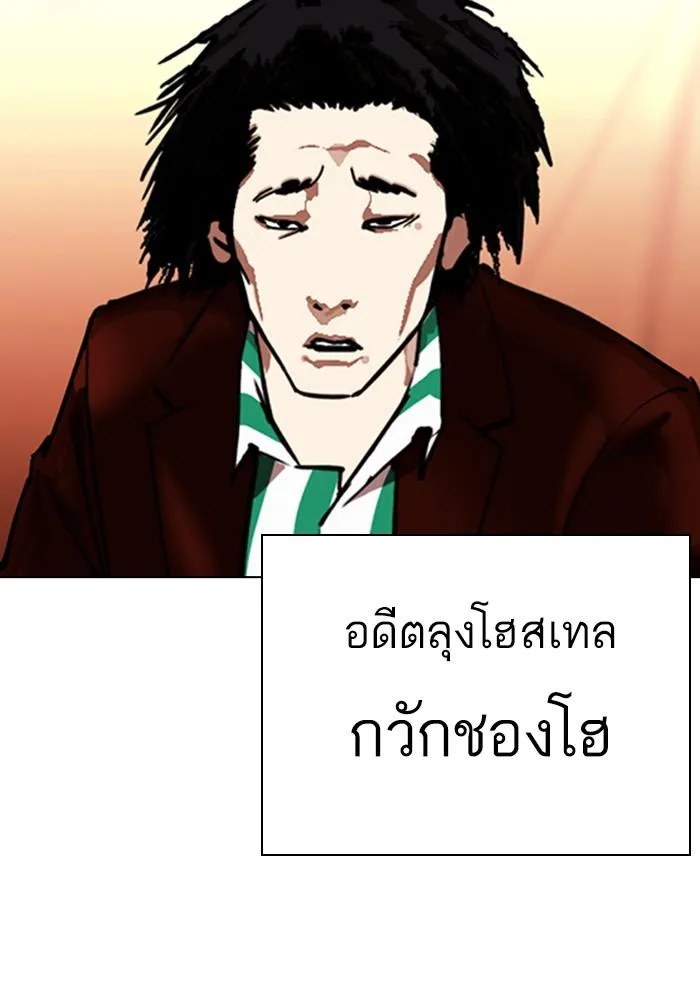 หน้า 146