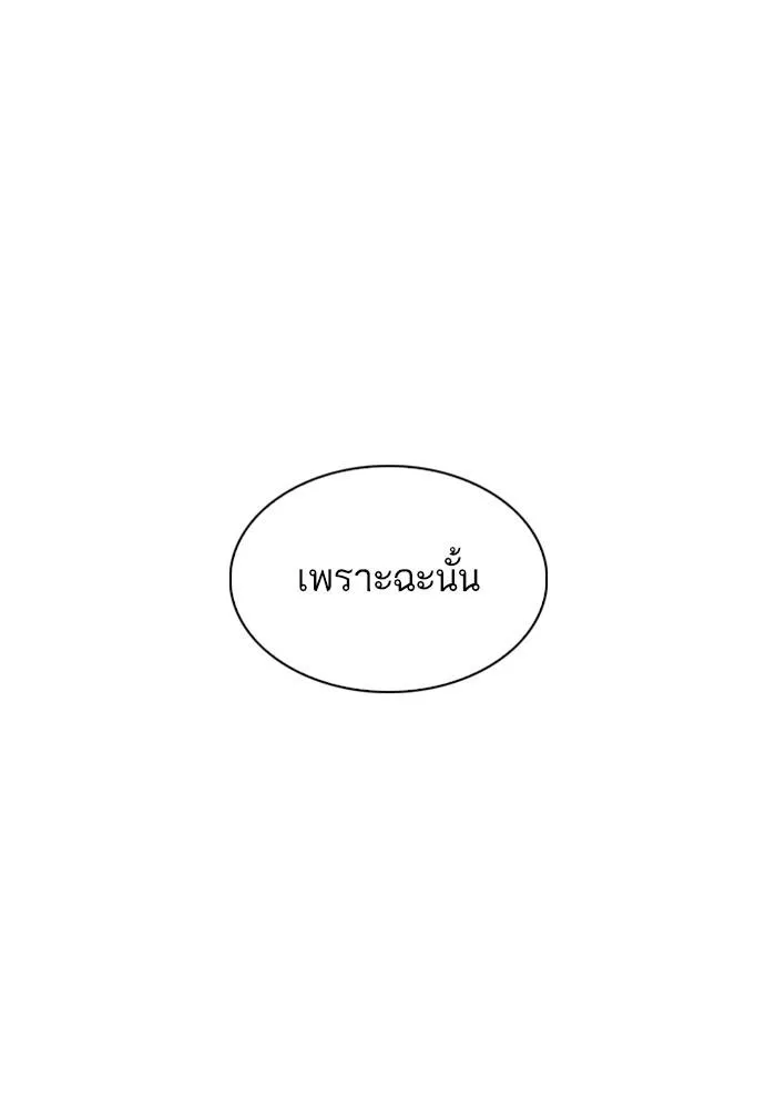 หน้า 147