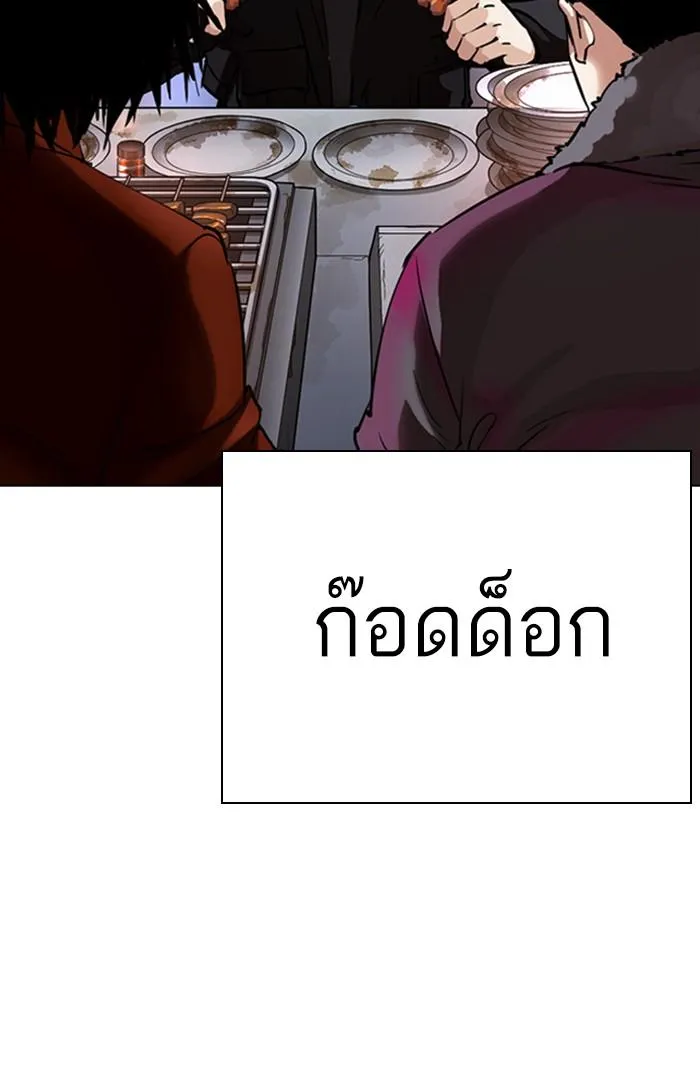 หน้า 149