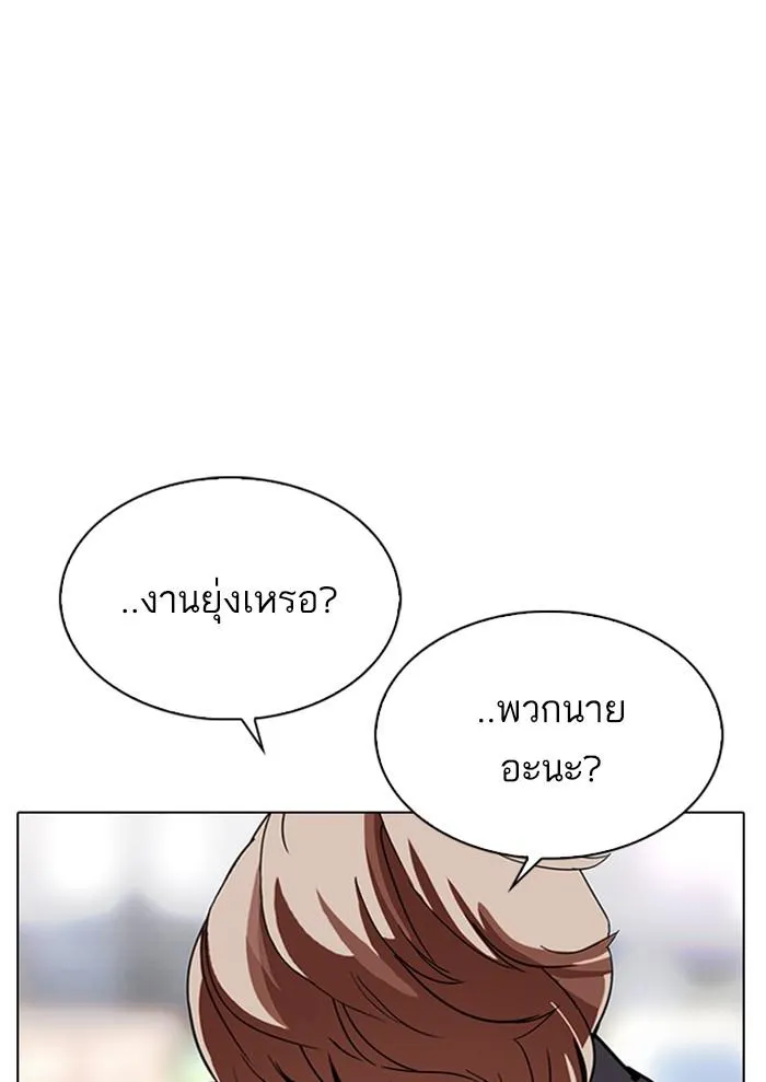 หน้า 150