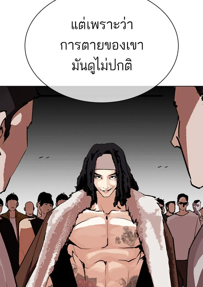 หน้า 152