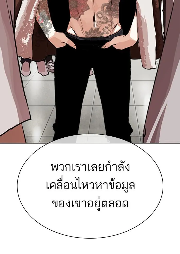 หน้า 153