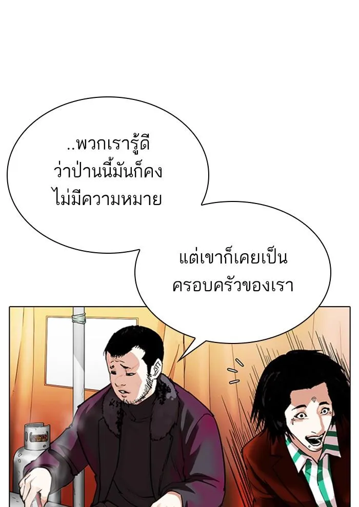 หน้า 154