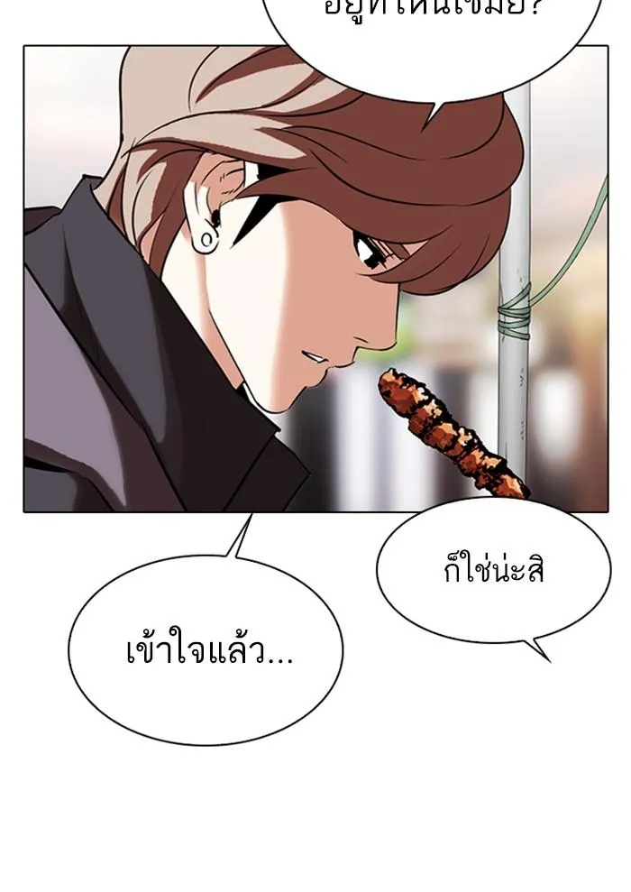 หน้า 156