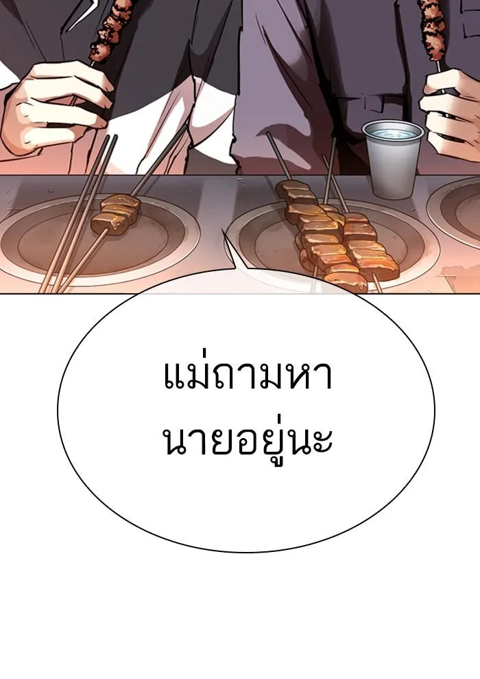 หน้า 164