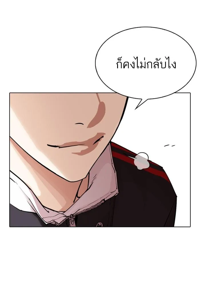 หน้า 169