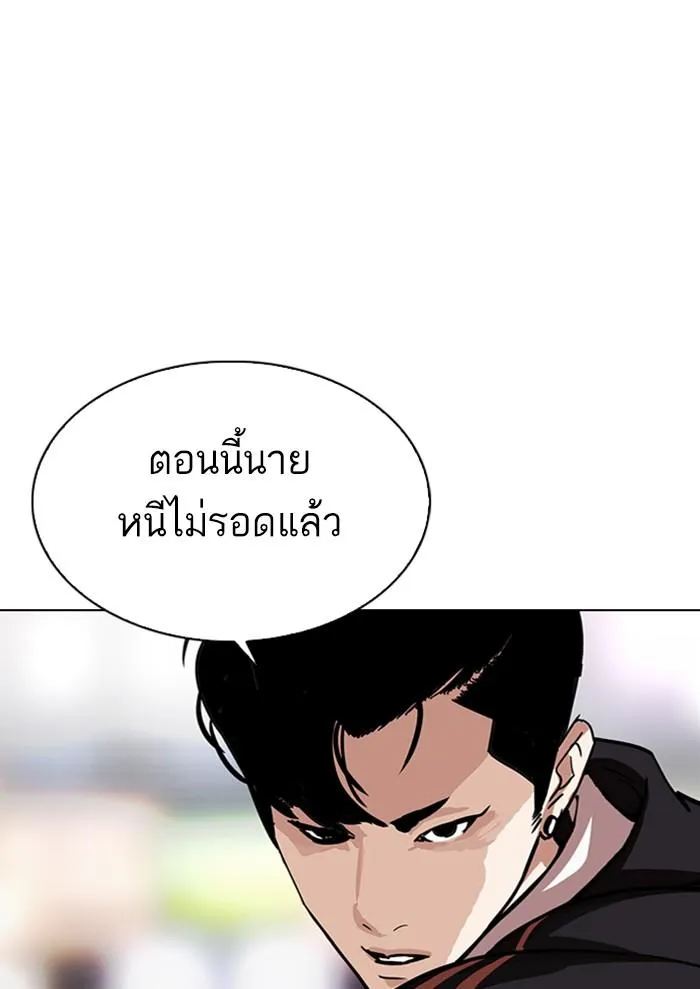 หน้า 174