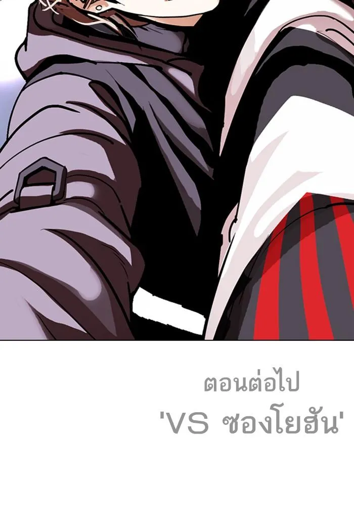 หน้า 179