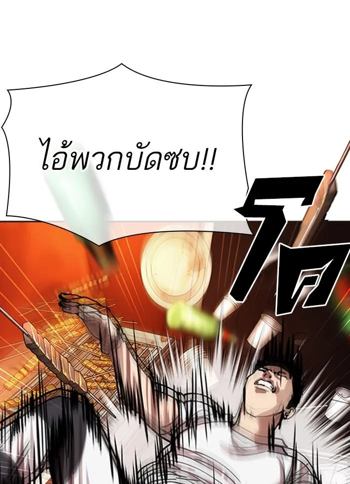 หน้า 63