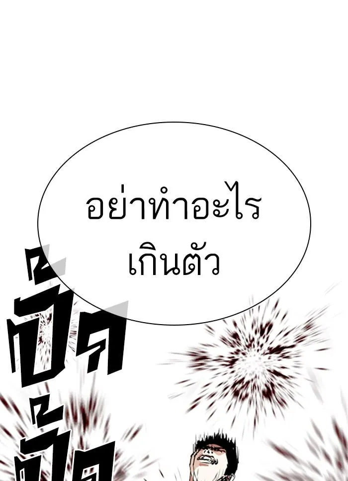 หน้า 73