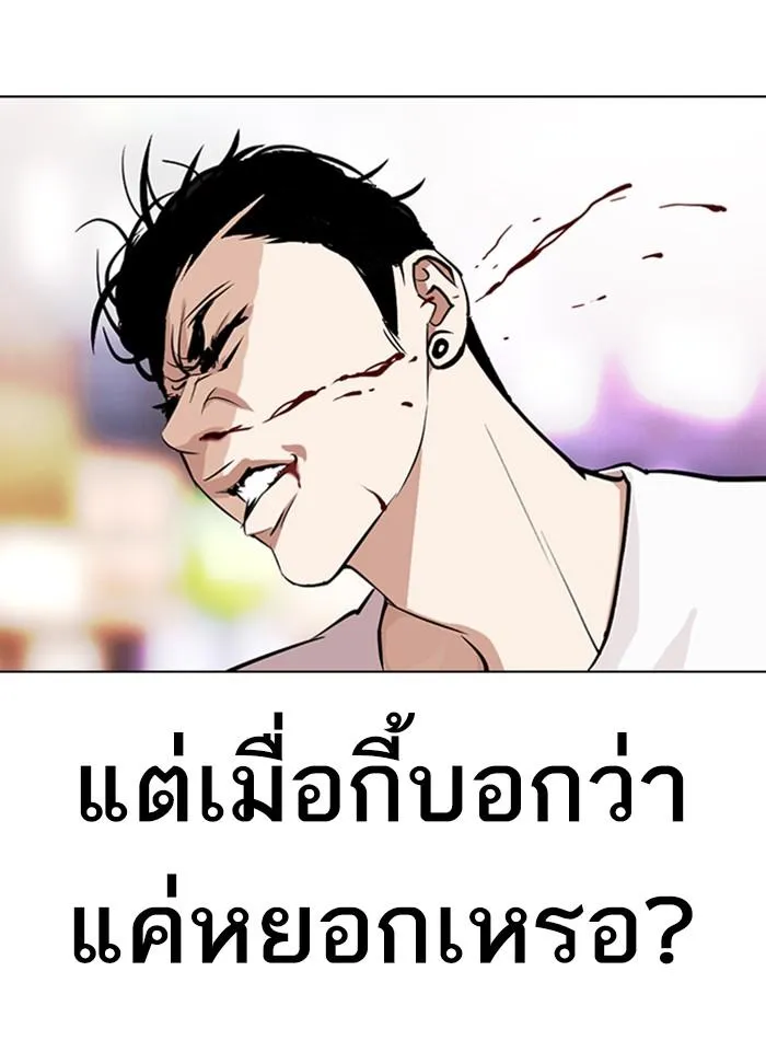 หน้า 95