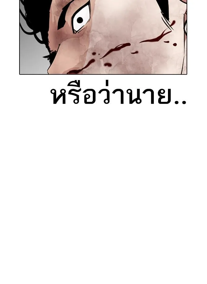 หน้า 97