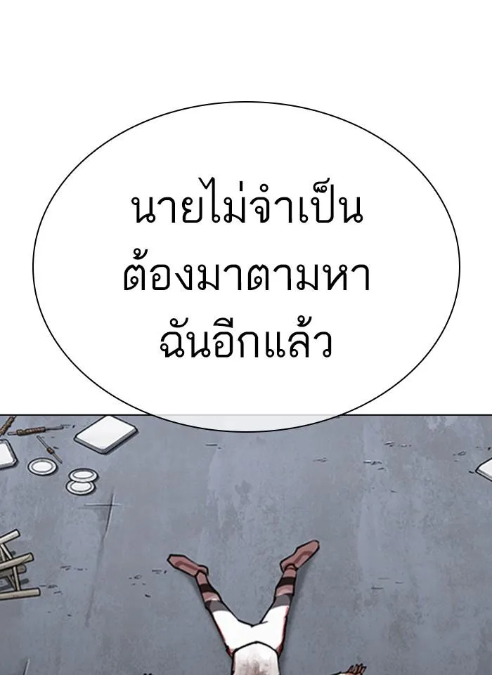 หน้า 110