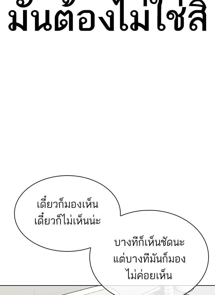 หน้า 112