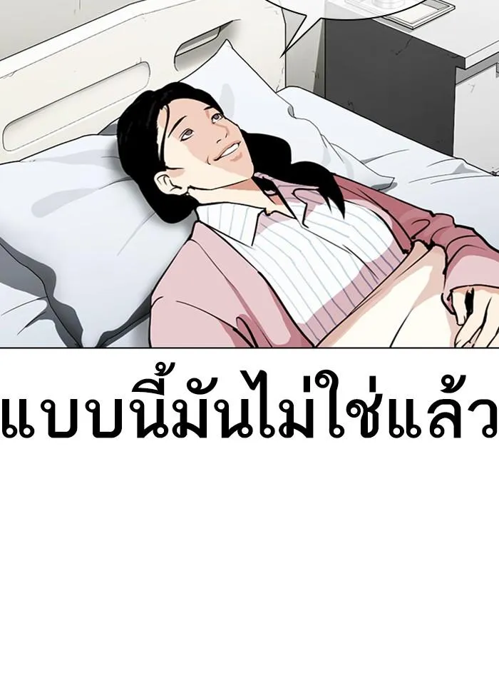 หน้า 113