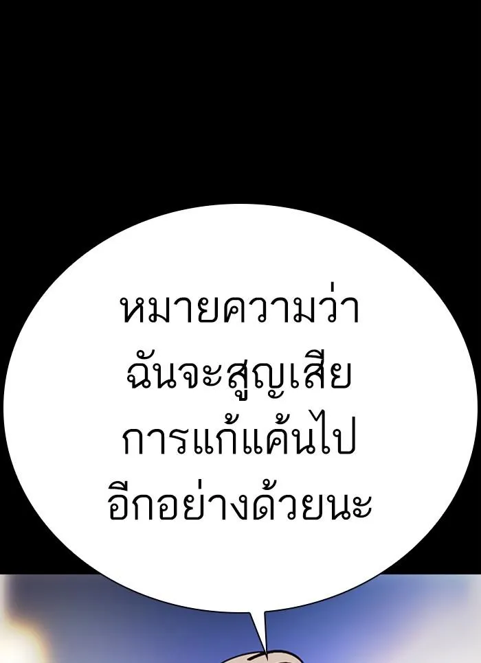 หน้า 129
