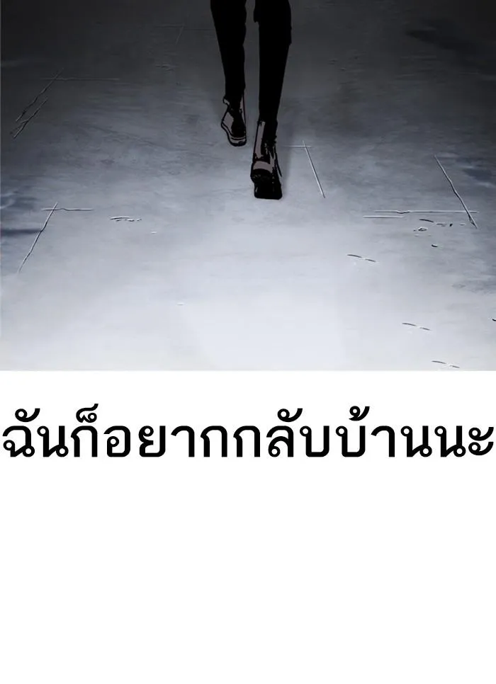 หน้า 137