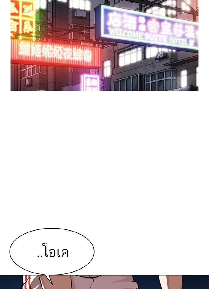 หน้า 139