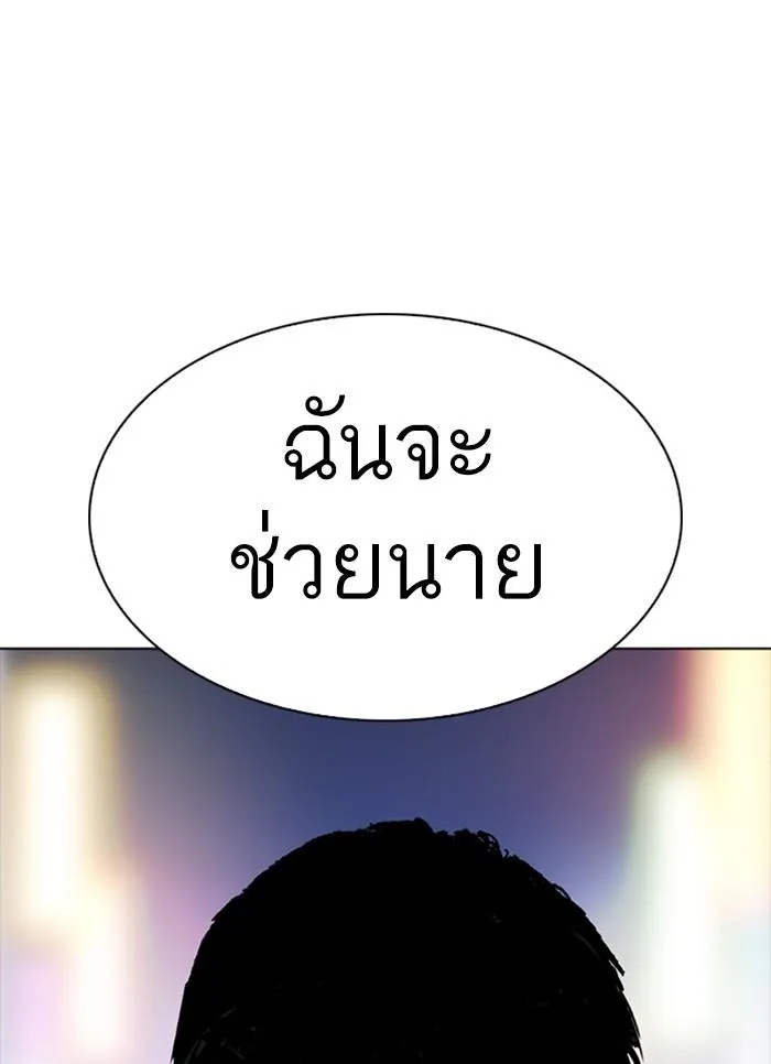 หน้า 145