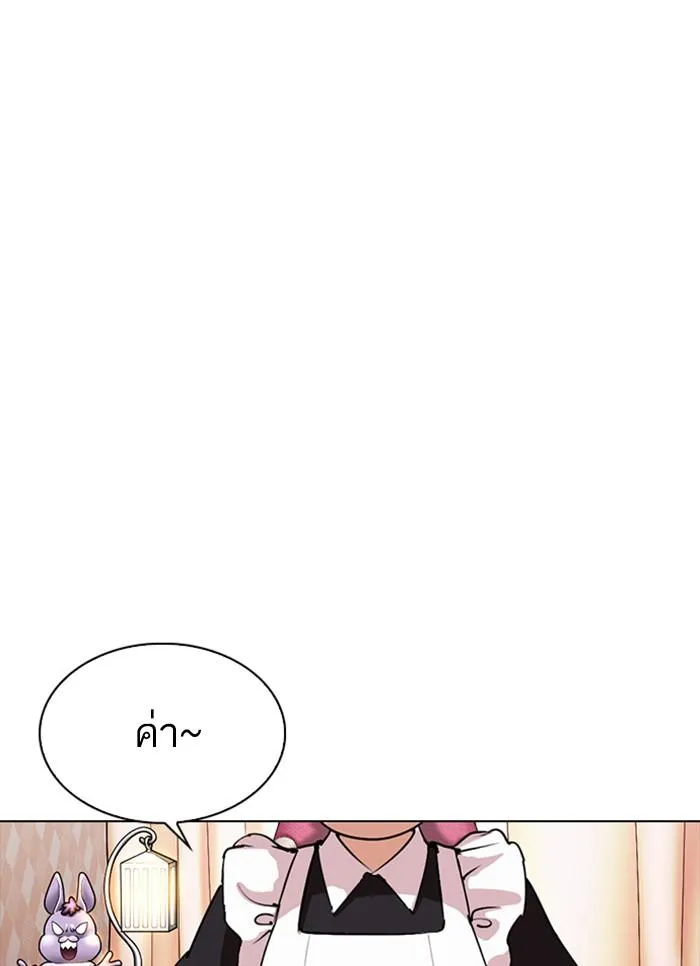 หน้า 148