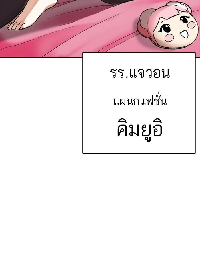 หน้า 156