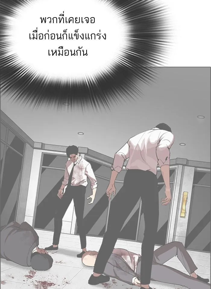 หน้า 181