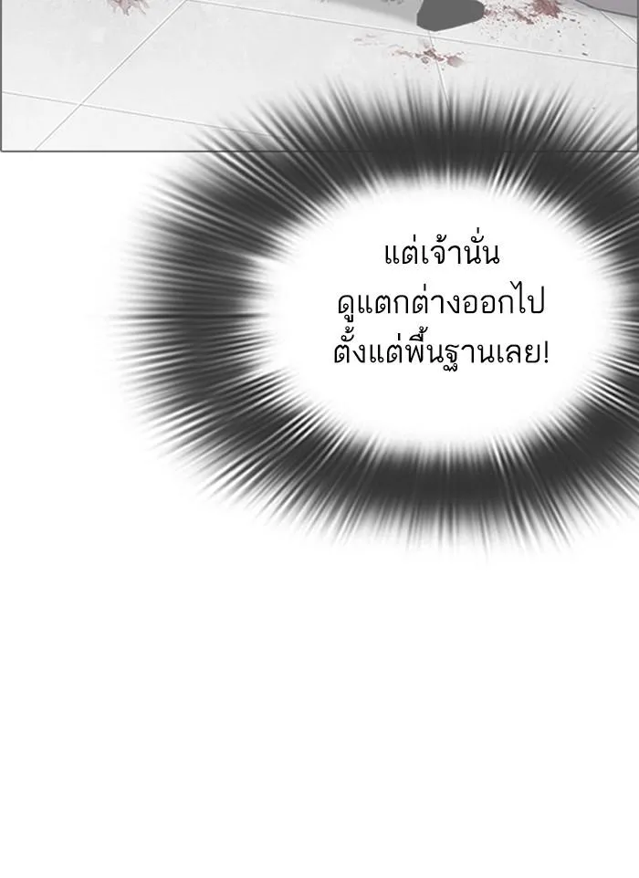 หน้า 182