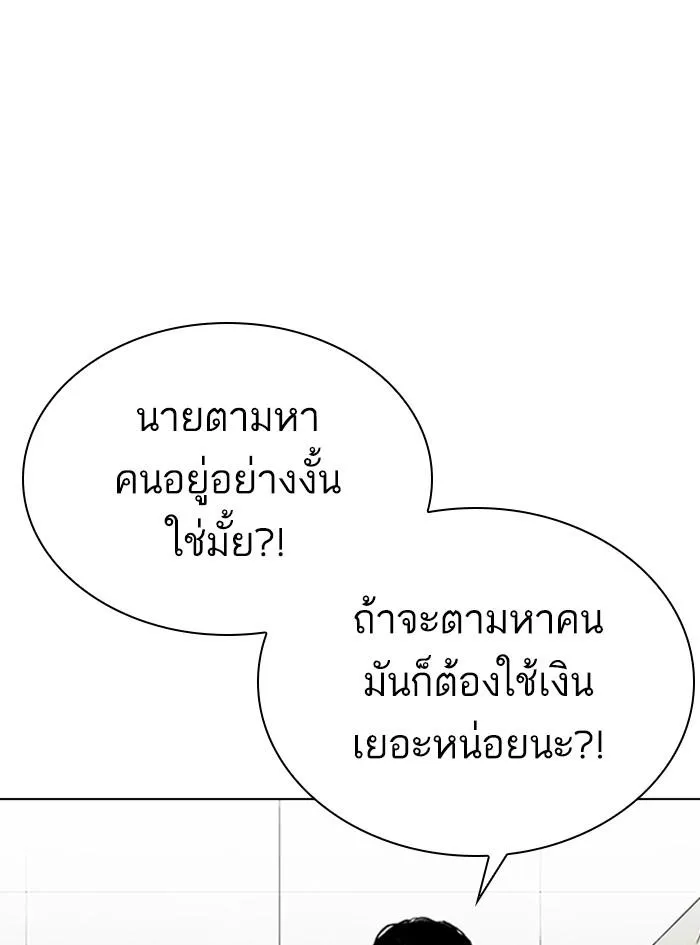 หน้า 187